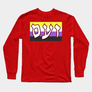 Zaam - Wrath (Nonbinary Pride Flag) Long Sleeve T-Shirt